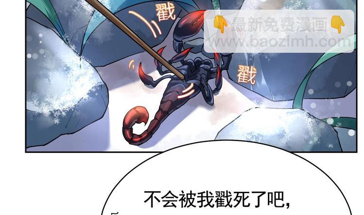 第10话 秘密被发现(1/3)-第11话