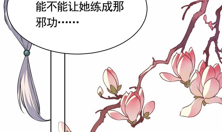 第10话 秘密被发现(1/3)-第11话