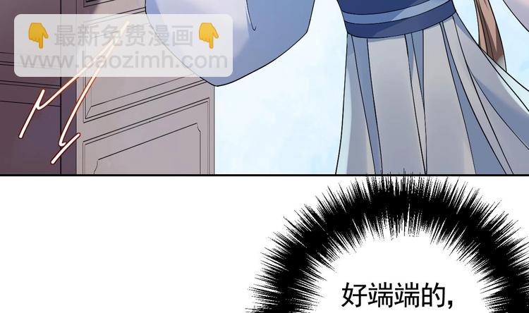 第10话 秘密被发现(1/3)-第11话