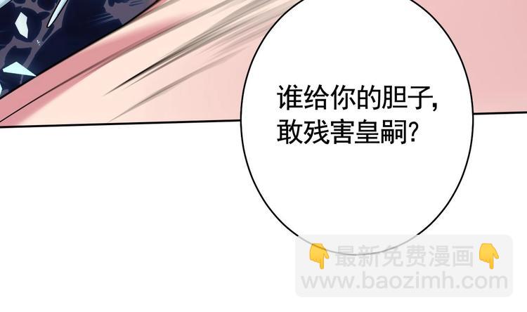 第14话 虐人不能手软(1/3)-第15话