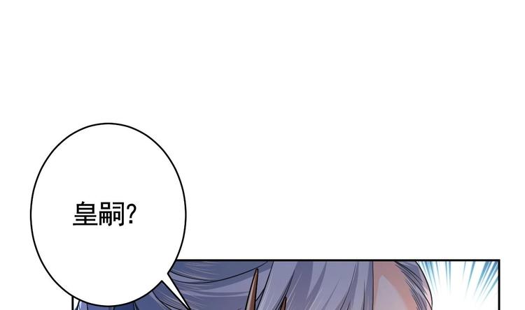 第14话 虐人不能手软(1/3)-第15话