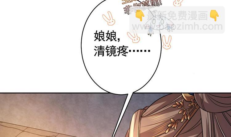 第14话 虐人不能手软(1/3)-第15话