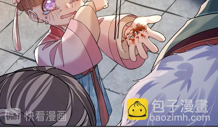 第14话 虐人不能手软(1/3)-第15话