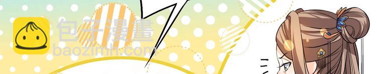 第14话 虐人不能手软(1/3)-第15话