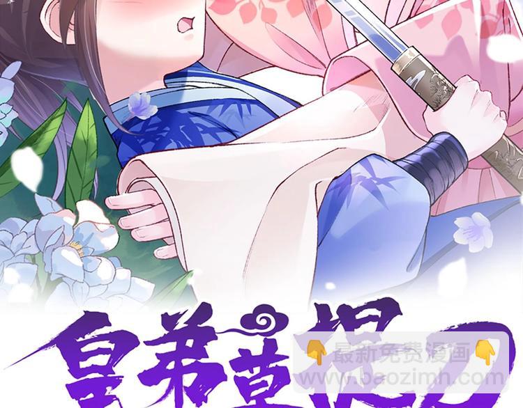 第14话 虐人不能手软(1/3)-第15话