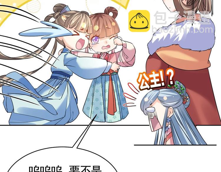 第14话 虐人不能手软(1/3)-第15话