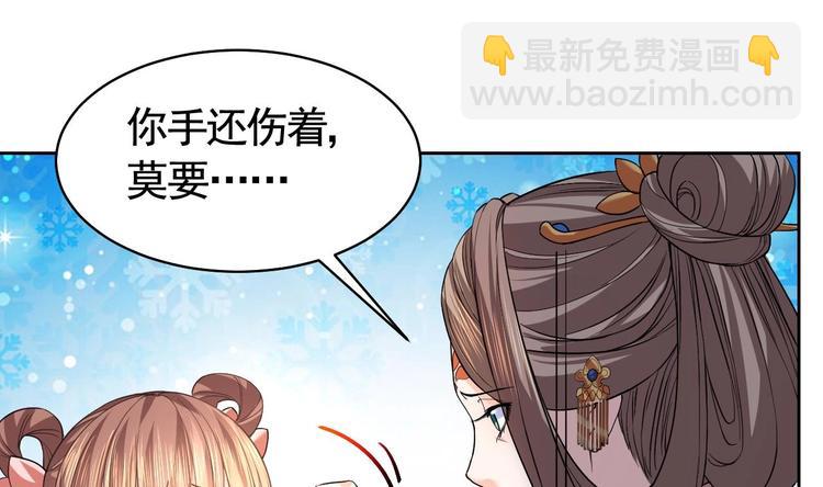 第14话 虐人不能手软(1/3)-第15话