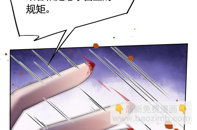 第14话 虐人不能手软(1/3)-第15话