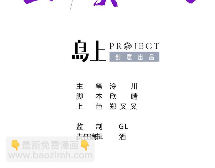 第14话 虐人不能手软(1/3)-第15话