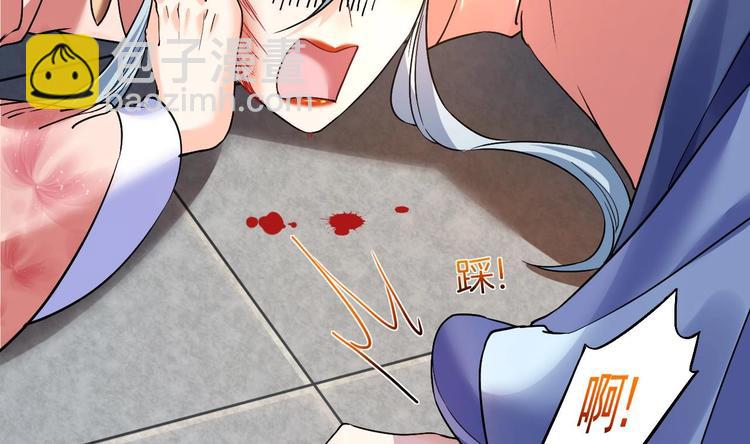 第14话 虐人不能手软(1/3)-第15话