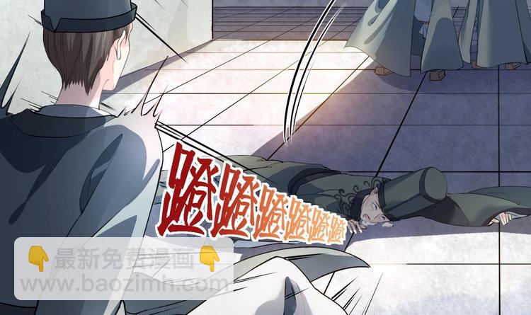 第2话 把七公主抓起来！(1/2)-第3话