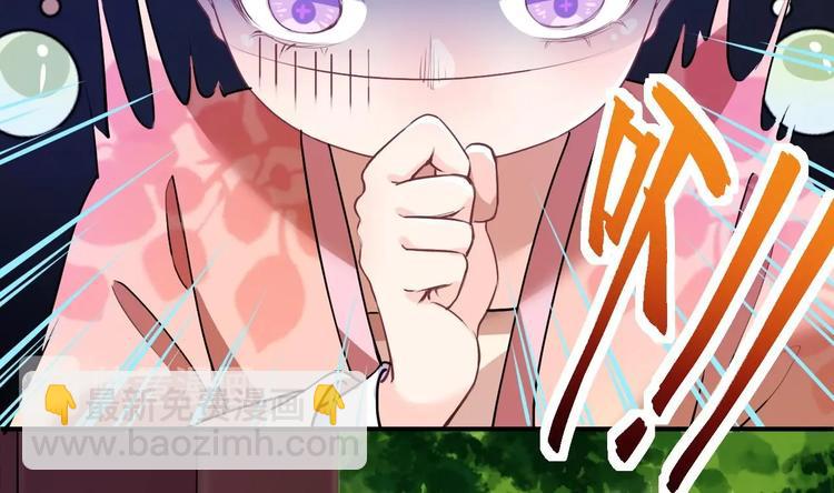 第2话 把七公主抓起来！(1/2)-第3话