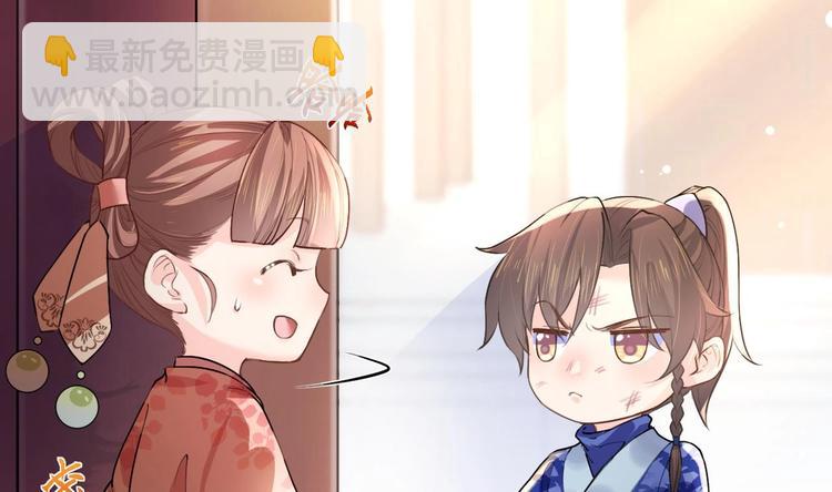 第2话 把七公主抓起来！(1/2)-第3话