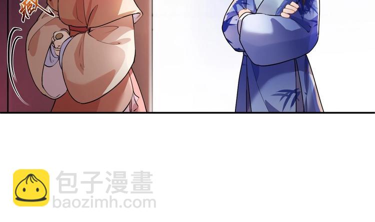 第2话 把七公主抓起来！(1/2)-第3话