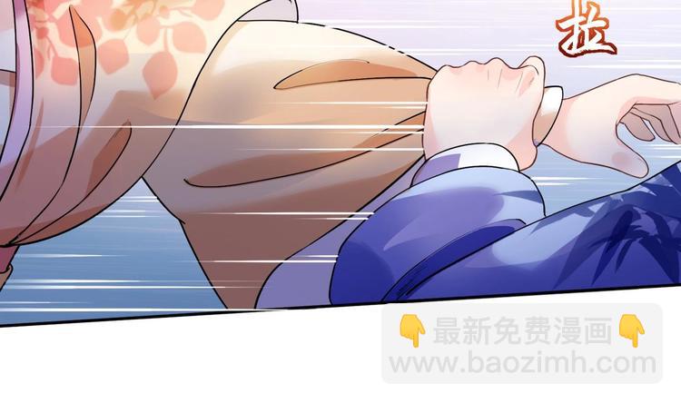 第2话 把七公主抓起来！(1/2)-第3话