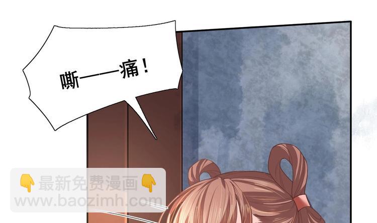 第2话 把七公主抓起来！(1/2)-第3话