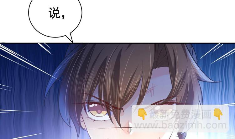 第2话 把七公主抓起来！(1/2)-第3话