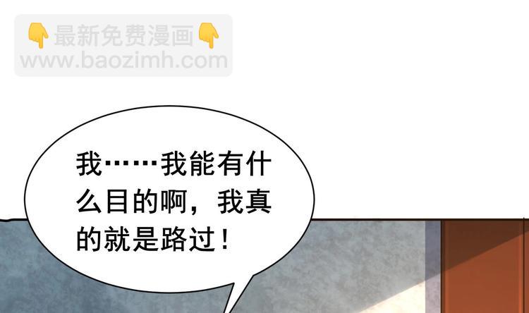 第2话 把七公主抓起来！(1/2)-第3话