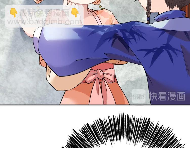 第2话 把七公主抓起来！(1/2)-第3话