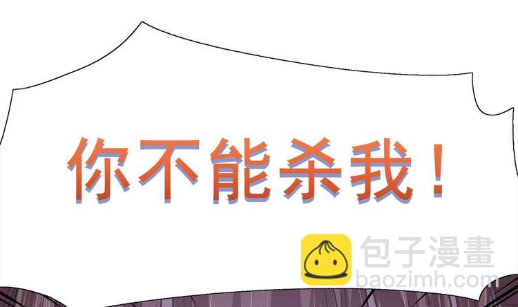 第2话 把七公主抓起来！(1/2)-第3话