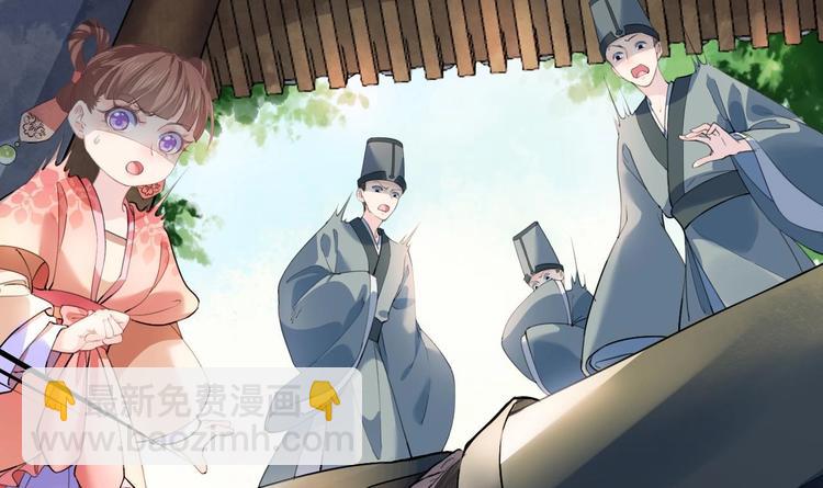 第2话 把七公主抓起来！(1/2)-第3话