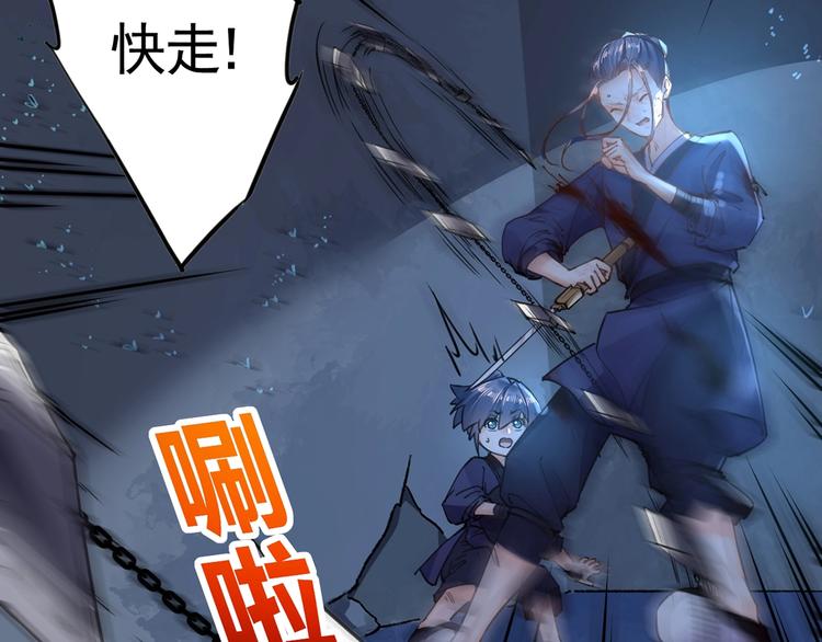 第31话 最大的威胁(1/4)-第35话