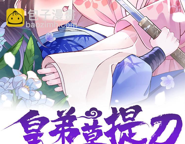 第31话 最大的威胁(1/4)-第35话