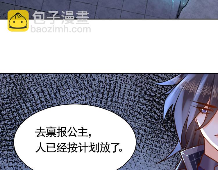 第31话 最大的威胁(1/4)-第35话