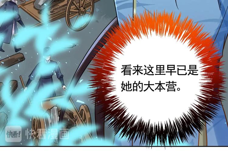 第31话 最大的威胁(1/4)-第35话