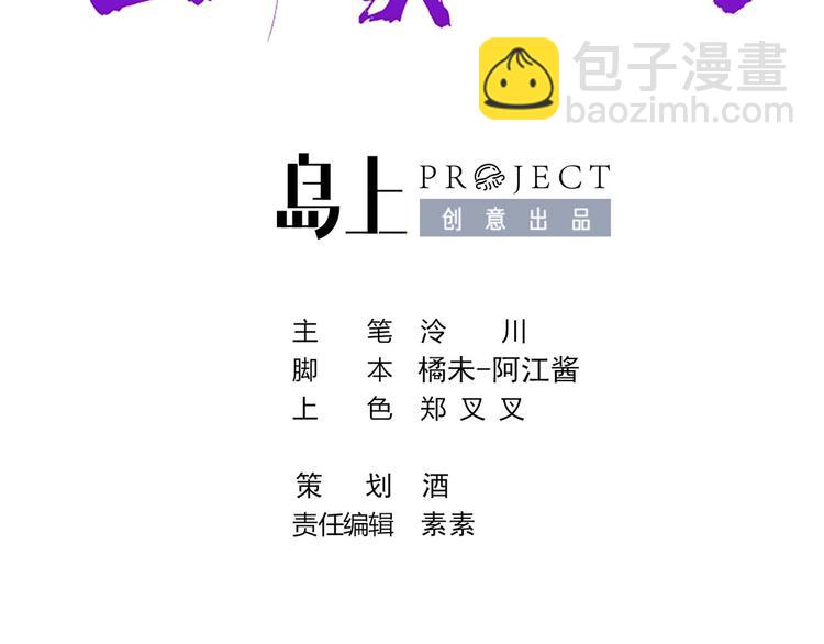 第31话 最大的威胁(1/4)-第35话