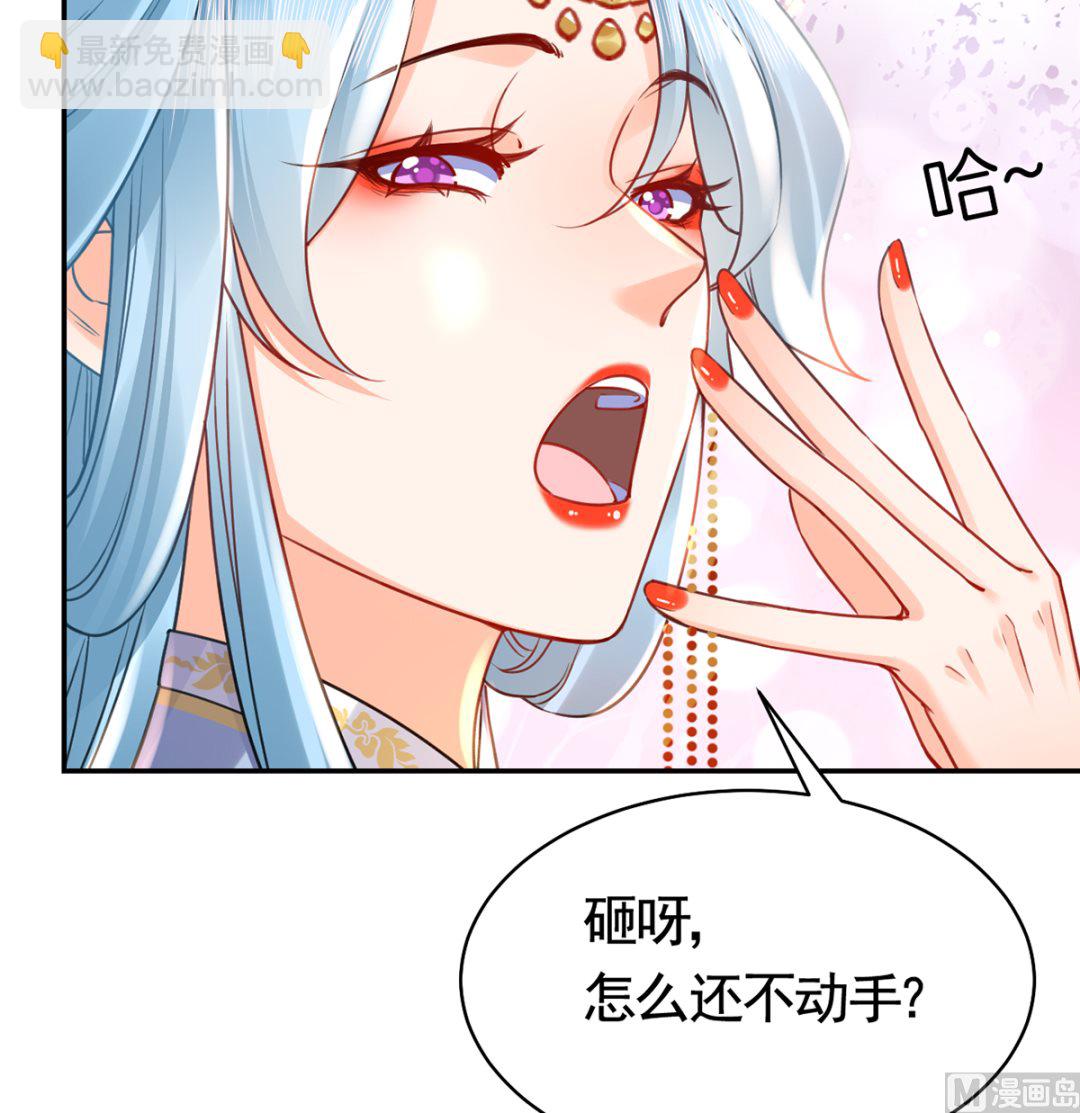 皇弟，莫提刀 - 第40話  花魁？男花魁？(1/2) - 8