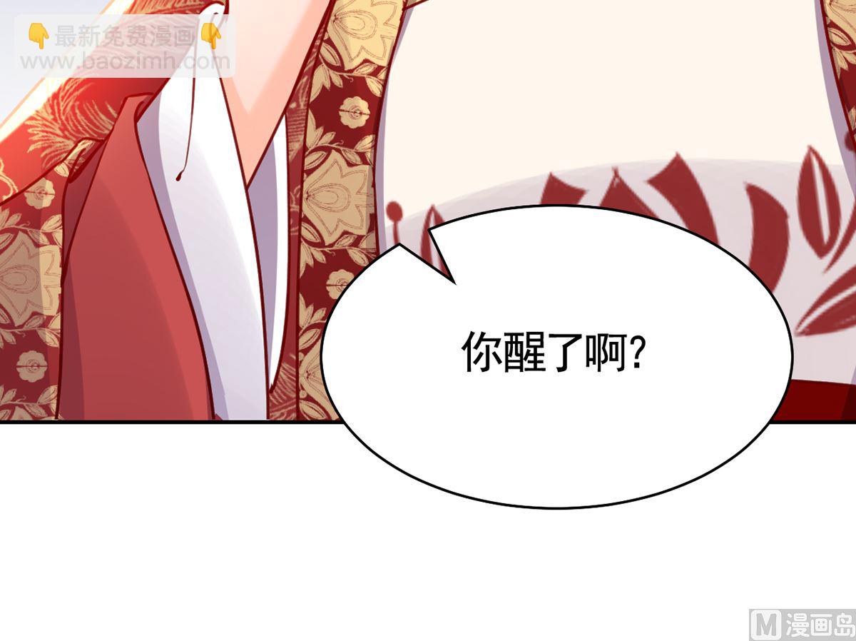 第44话 平生如梦(1/3)-第49话