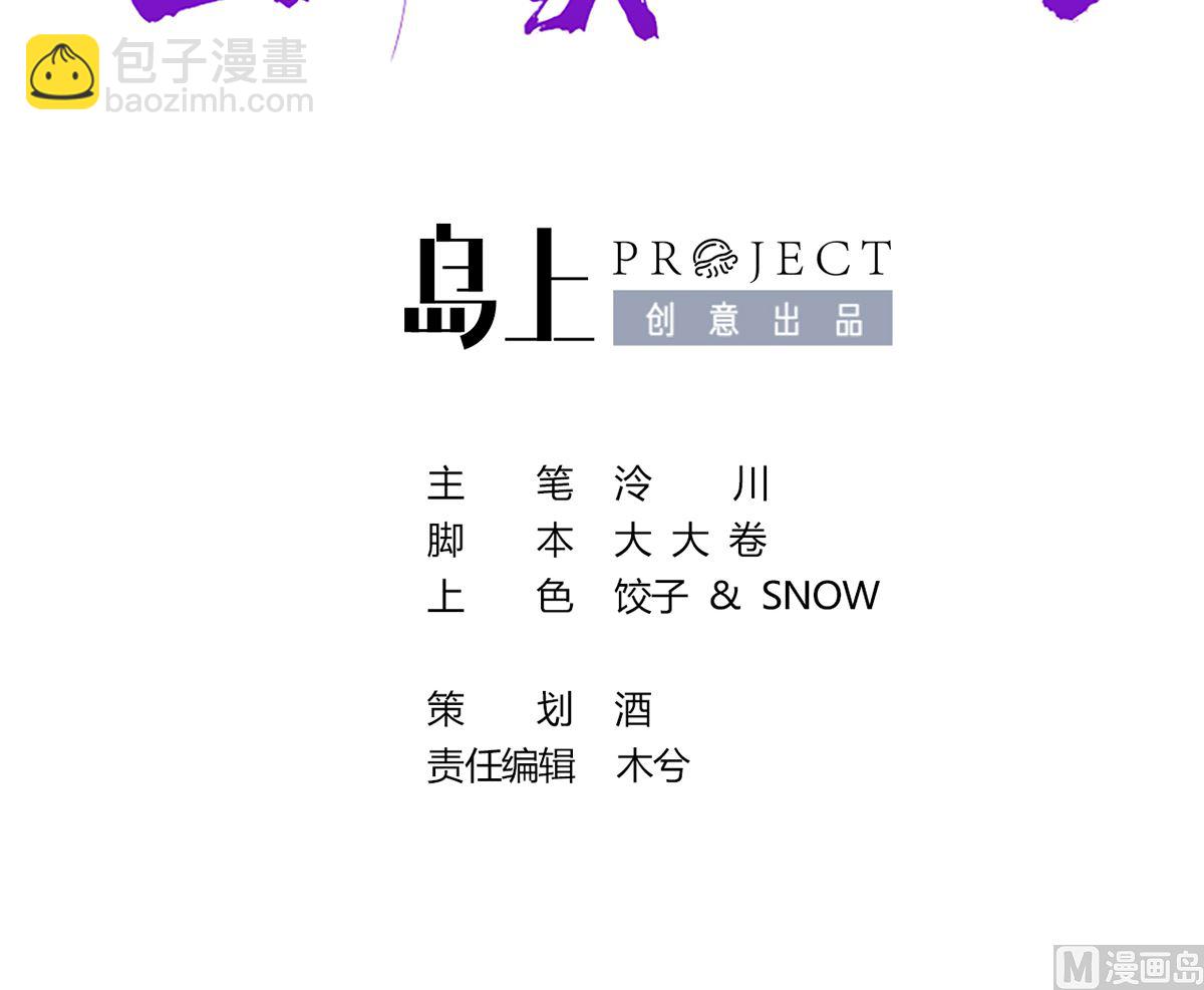 第44话 平生如梦(1/3)-第49话