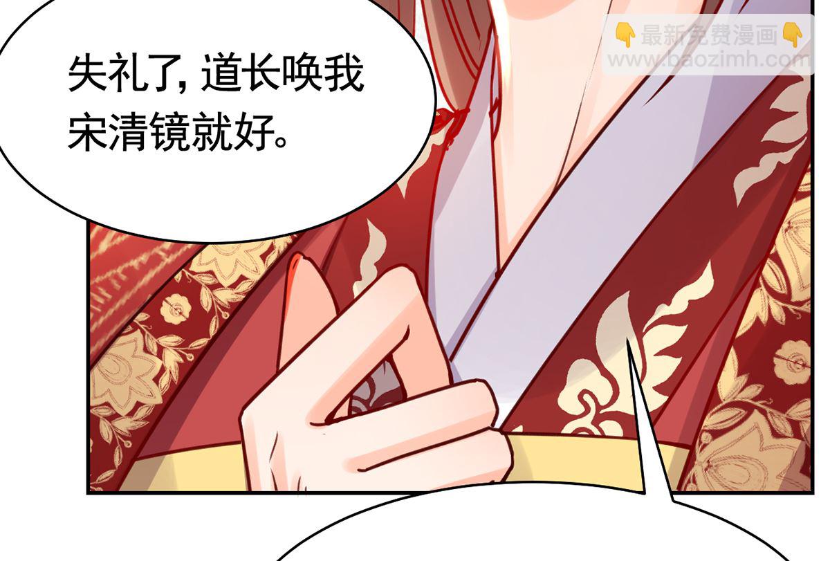 第44话 平生如梦(1/3)-第49话