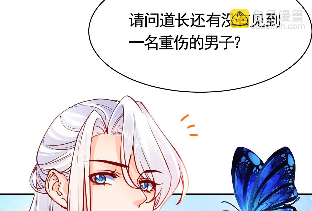 第44话 平生如梦(1/3)-第49话