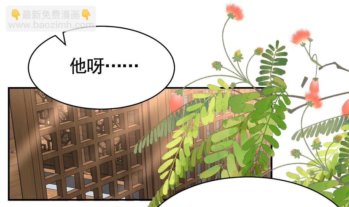 第44话 平生如梦(1/3)-第49话