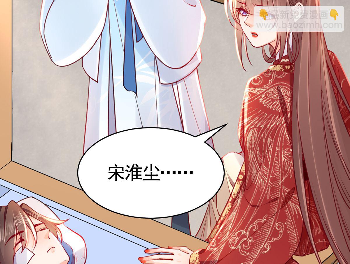 第44话 平生如梦(1/3)-第49话