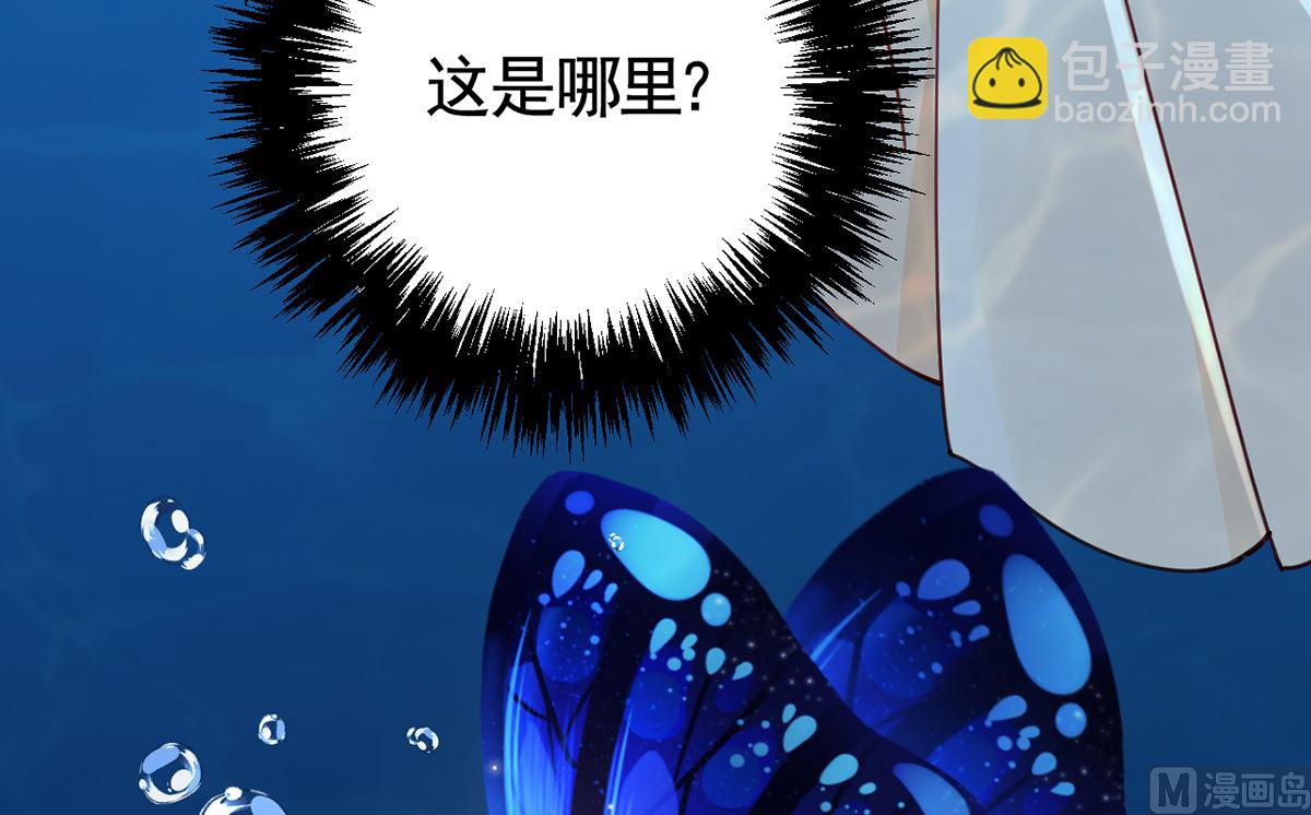 第44话 平生如梦(1/3)-第49话