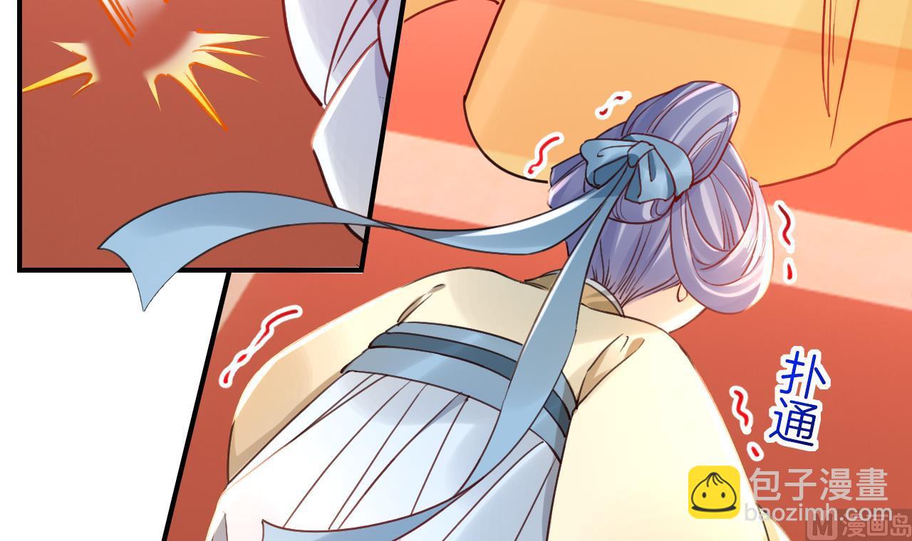 皇弟，莫提刀 - 第59話 救救我們(3/3) - 6