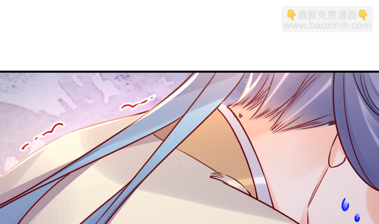 皇弟，莫提刀 - 第59話 救救我們(3/3) - 2