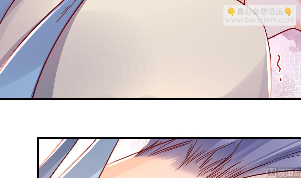 皇弟，莫提刀 - 第59話 救救我們(3/3) - 3