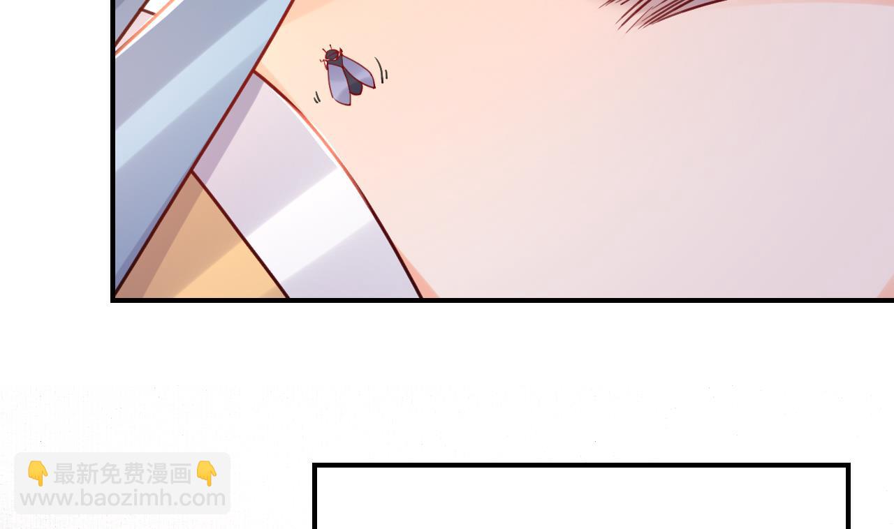 皇弟，莫提刀 - 第59話 救救我們(3/3) - 4