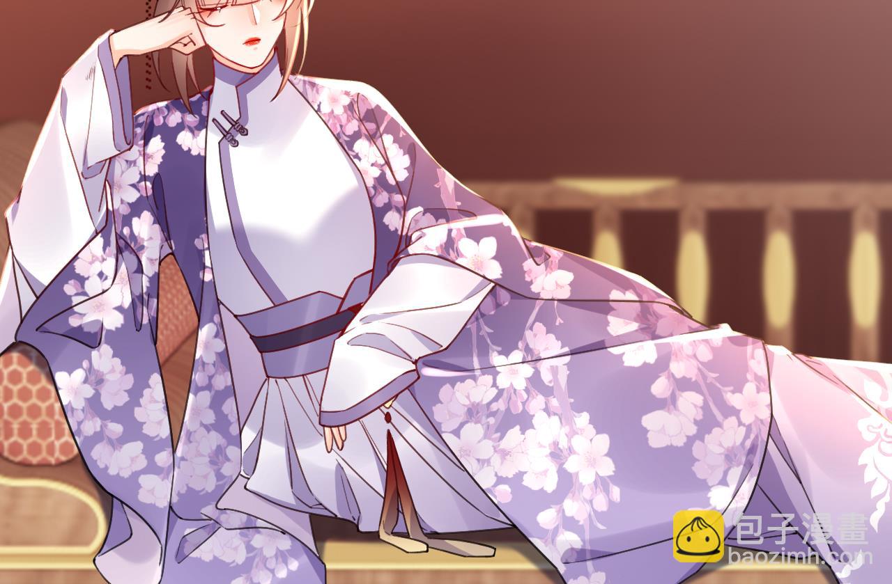 皇弟，莫提刀 - 第59話 救救我們(3/3) - 1