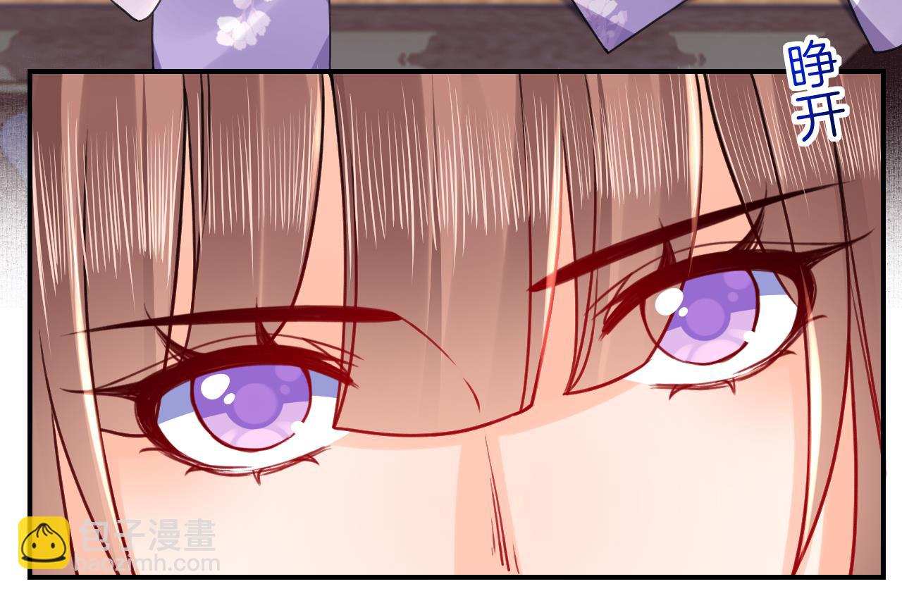 皇弟，莫提刀 - 第59話 救救我們(3/3) - 2