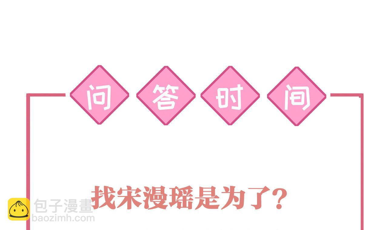 皇弟，莫提刀 - 第59話 救救我們(3/3) - 4