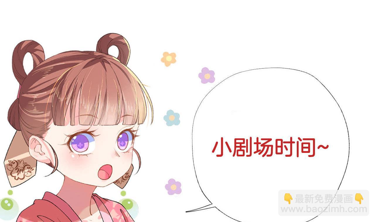 皇弟，莫提刀 - 第59話 救救我們(3/3) - 4