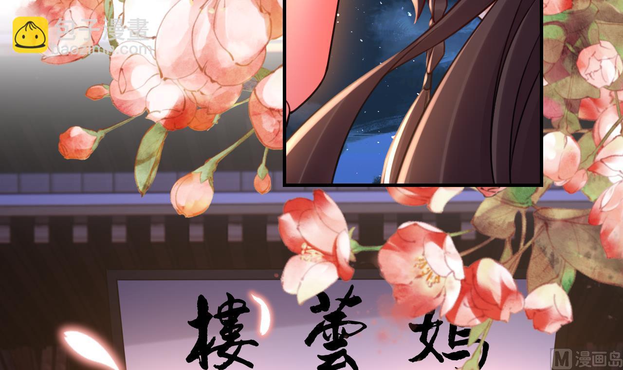 春节特辑1(1/3)-第69话