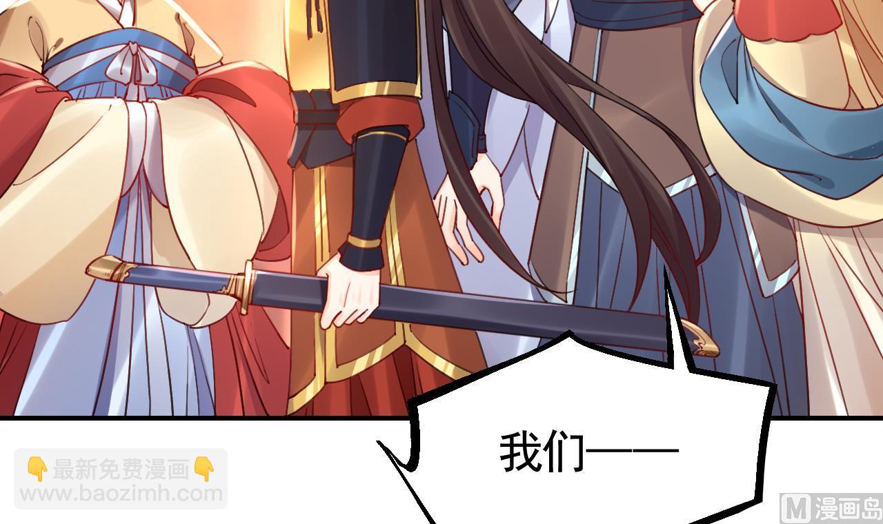 春节特辑1(1/3)-第69话