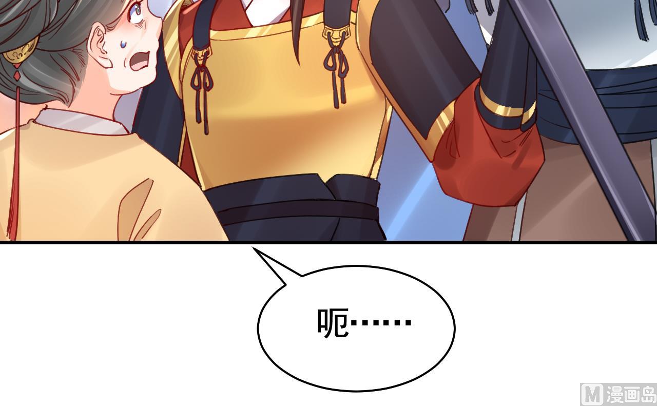 春节特辑1(1/3)-第69话