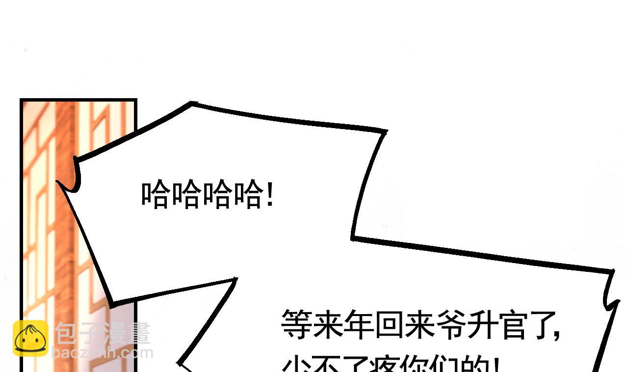 春节特辑1(1/3)-第69话